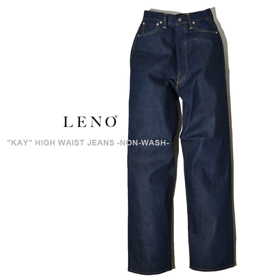 LENO    KAY High Waist Jeans 〈NON-WASH〉