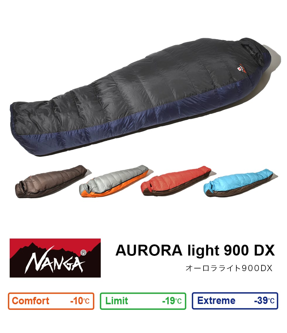 NANGA ナンガ AURORA light 900 DX ブラック レギュラー - 寝袋/寝具