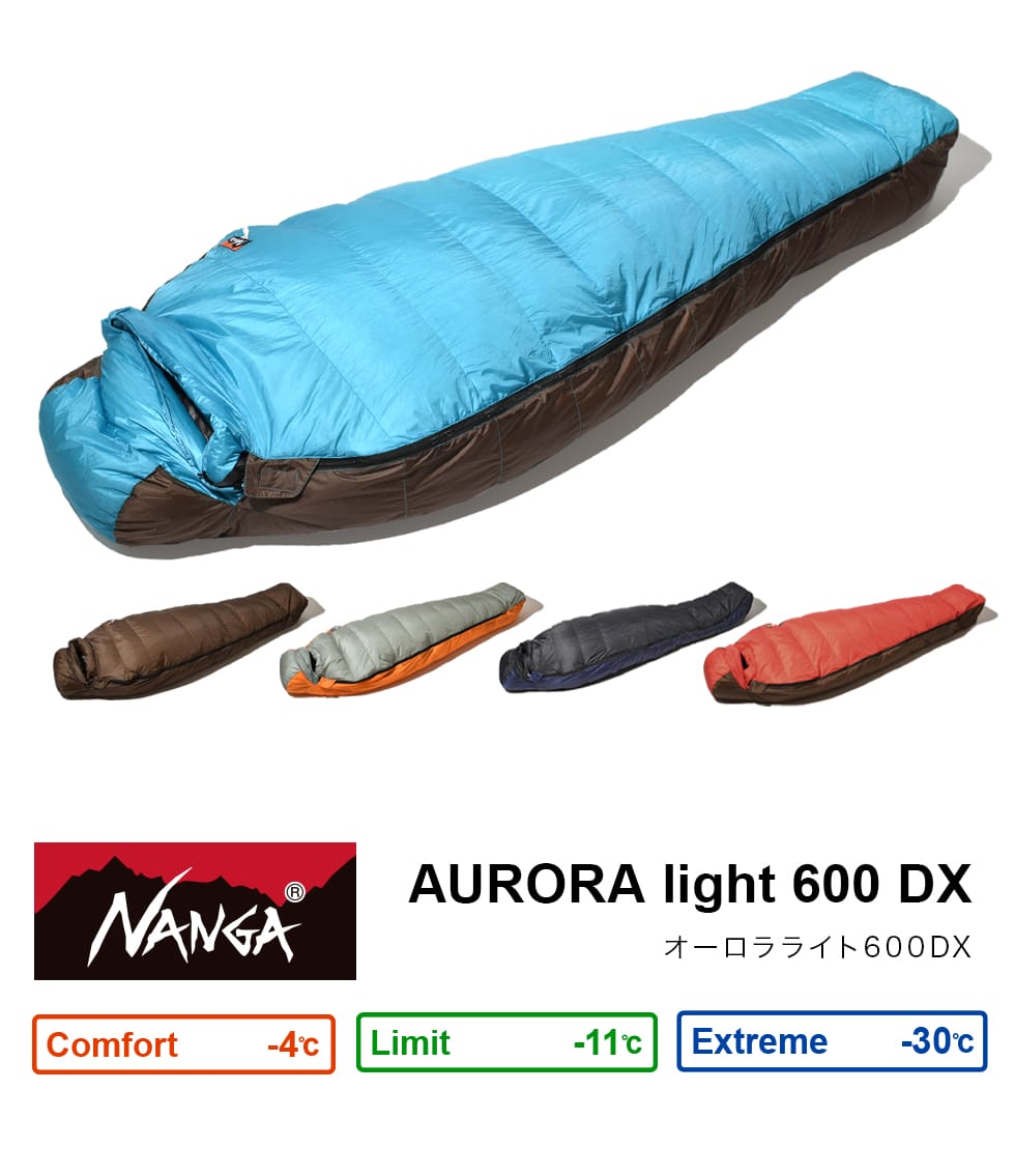 ナンガ NANGA オーロラライト 600 DX レギュラー AURORA light 600DX