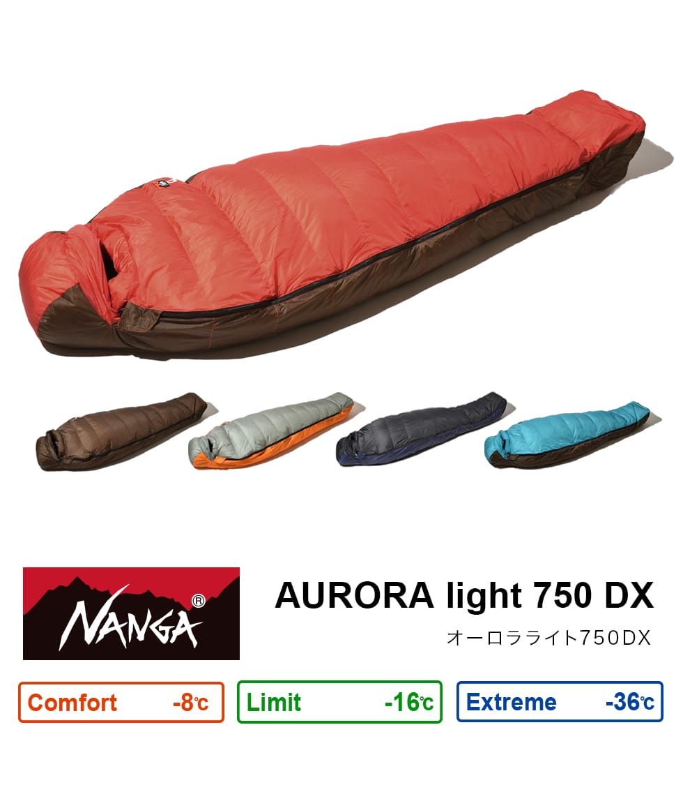 NANGA AURORA Light 750D - 寝袋/寝具