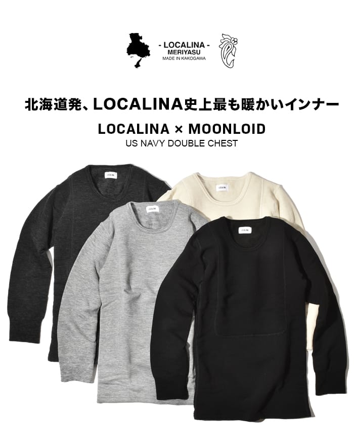 LOCALINA MERIYASU ロカリナ メリヤス motihada もちはだ MOONLOID別注