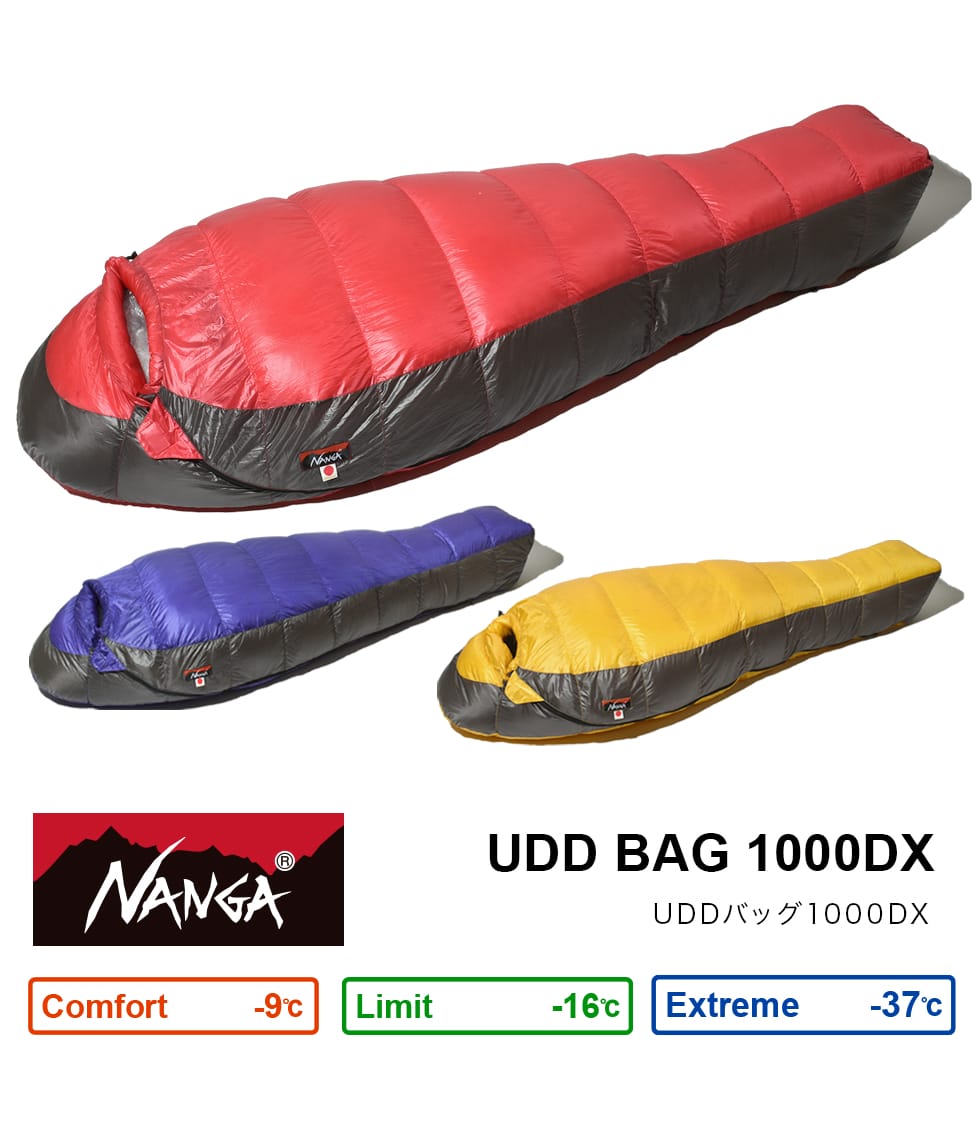新品 ナンガ UDD 1000DX シュラフ 寝袋 収納袋 ウルトラドライ 撥水