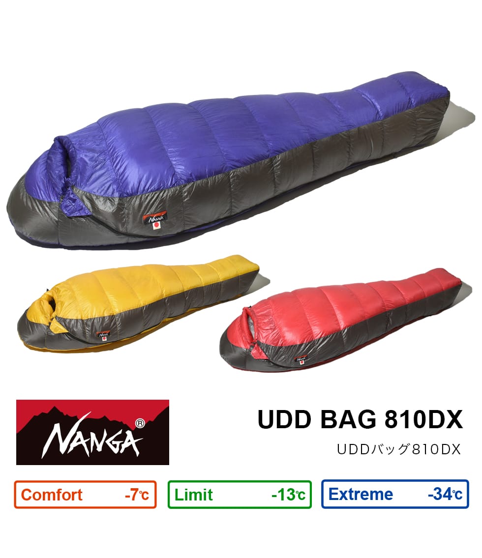 ナンガ UDD BAG 810DX 810 DX NANGA シュラフ 寝袋 マミー型 ダウン 撥