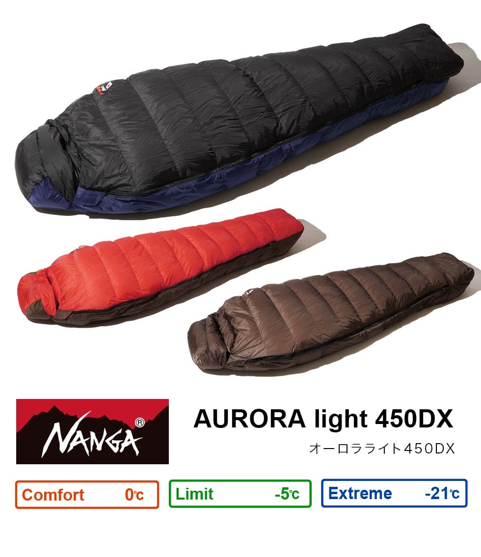 激安の通販サイト AURORA LIGHT 450 DX / オーロラライト450DX