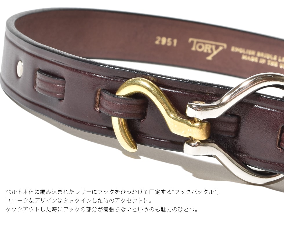 TORY LEATHER トリーレザー MOONLOID ムーンロイド 別注 フック