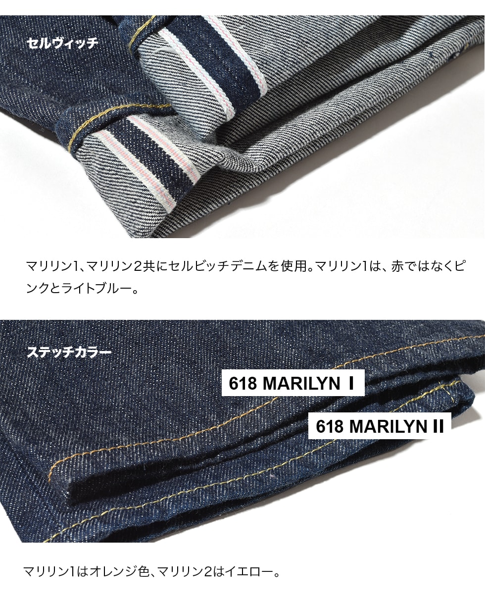 アナトミカ マリリン 1 デニムパンツ ジーンズ ANATOMICA 618 MARILYN