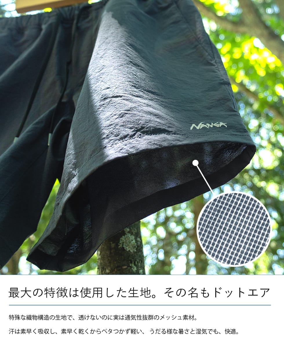 ダイワ DP-3523 コーデュラ(CORDURA) ハードブッシュパンツ(M