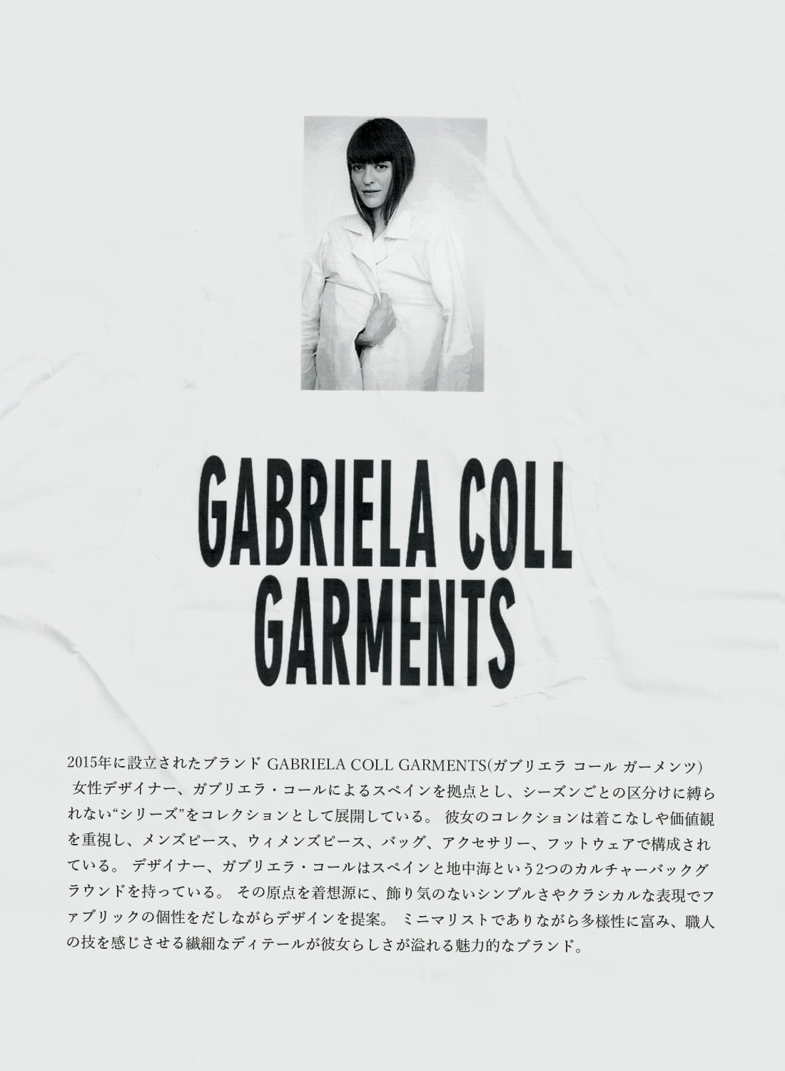 GABRIELA COLL GARMENTS(ガブリエラ コール ガーメンツ)/NO.209 LORO
