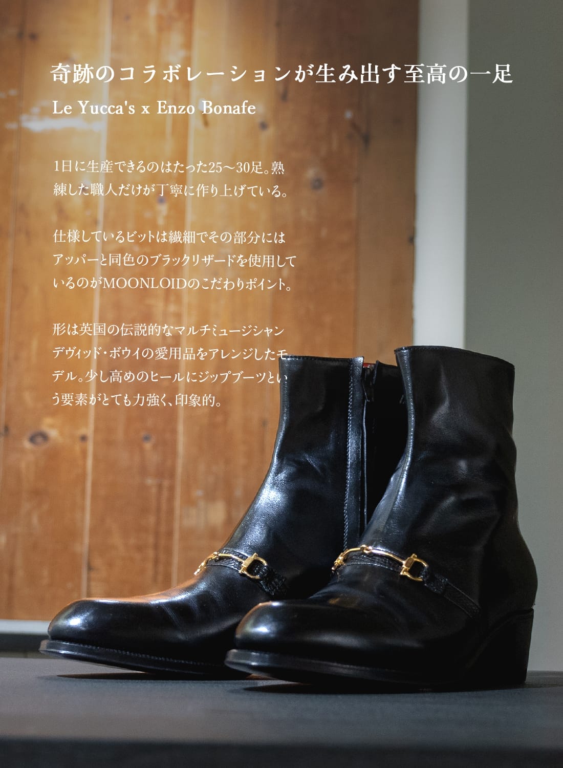 Le Yucca's(レユッカス)/Side zip boots(サイドジップブーツ)/メンズ