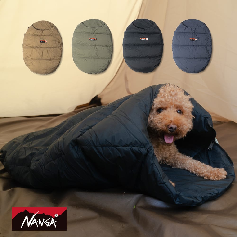 雑誌 GO OUT 掲載 NANGA(ナンガ)別注 Dog sleeping bag(ドッグ スリーピングバッグ)シュラフ 犬用 ペット用 寝袋 ドッグシュラフ 犬用寝