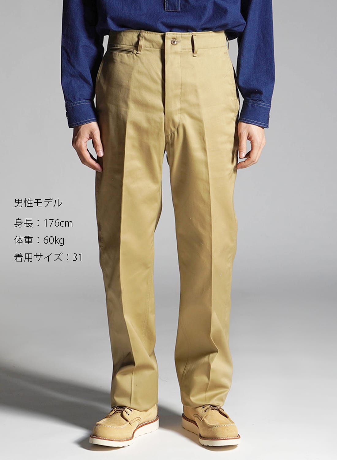 ネット買付 anatomica Chino2 ヘリンボーン チノ アナトミカ