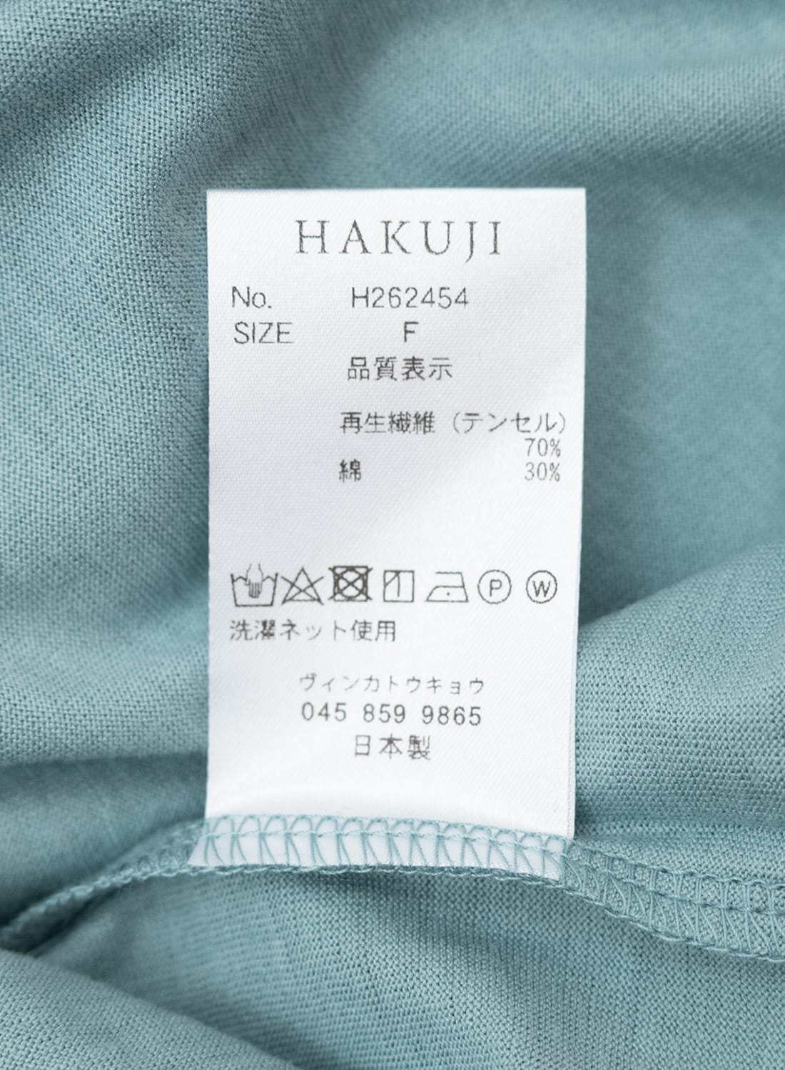 HAKUJI(ハクジ)/Tencel cotton Dress(テンセル コットン ドレス