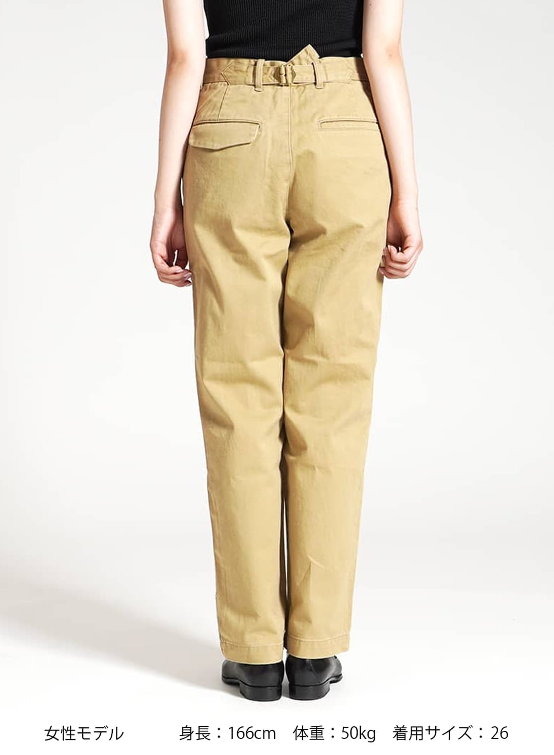 Tu es mon Tresor トゥ エ モン トレゾア The Emerald Chino