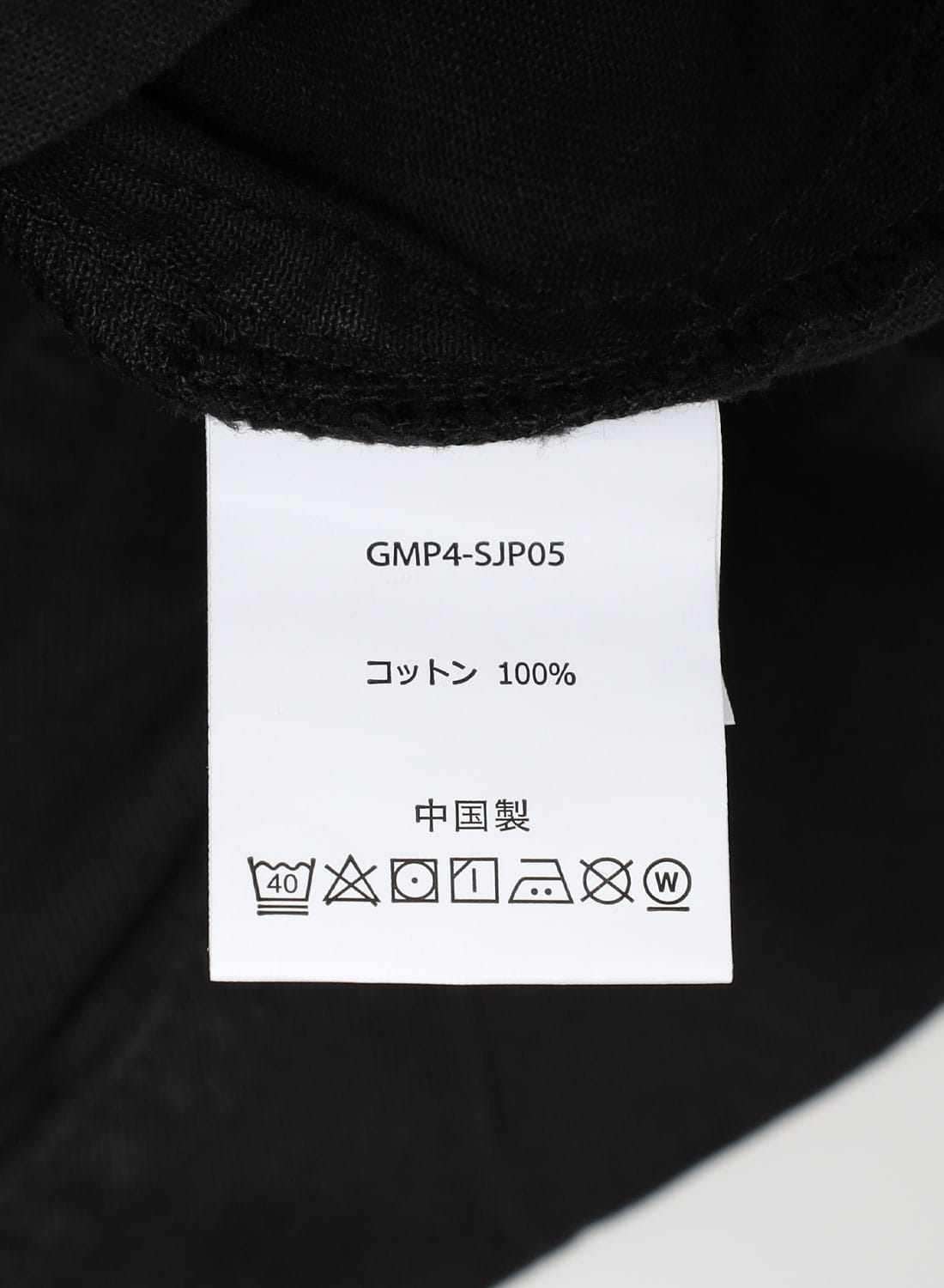 GRAMICCI(グラミチ)TWILL WIDE PANT(ツイル ワイドパンツ)日本