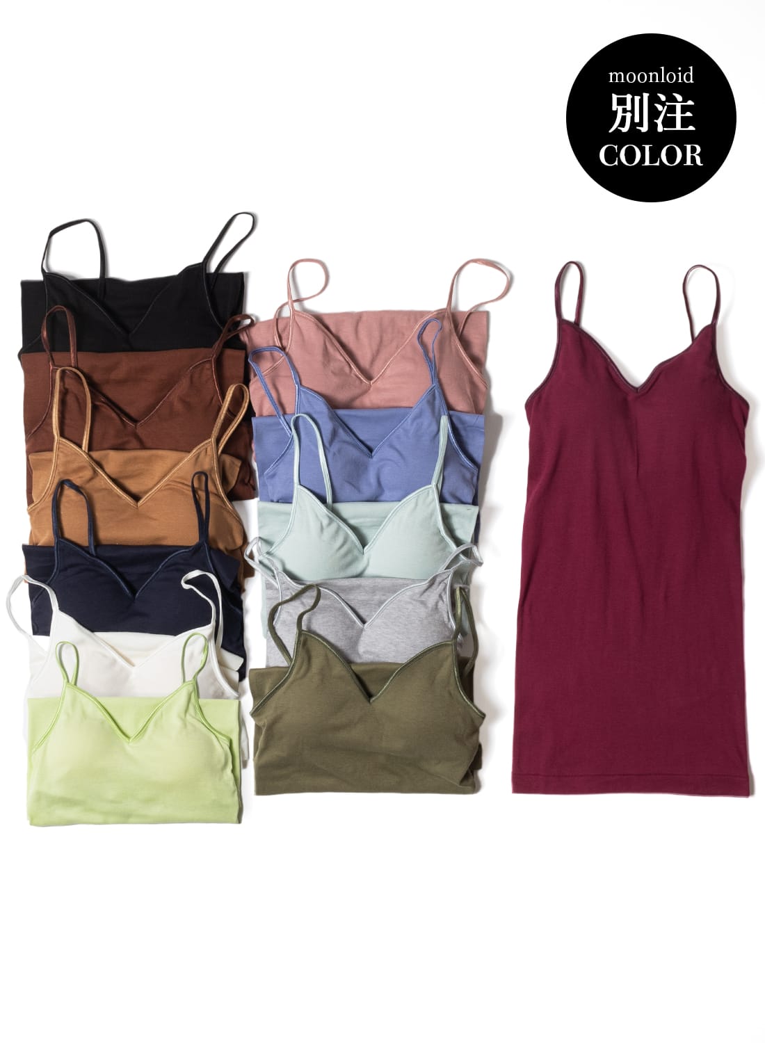 SoupleLuz(スープレルース)/BRA PAD CAMISOLE(ブラパット