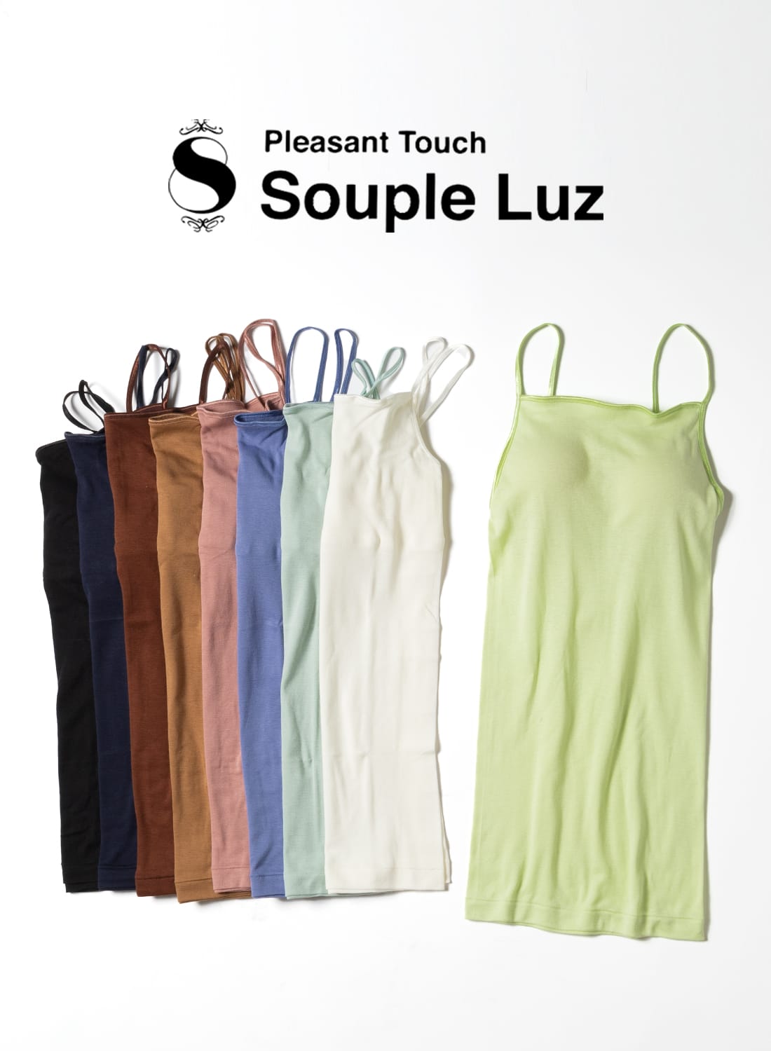 スープレルース オーガニックコットン ストレートネック ブラパッド キャミ キャミソール ブラ SoupleLuz Souple Luz(スープレルース)|  MOONLOID