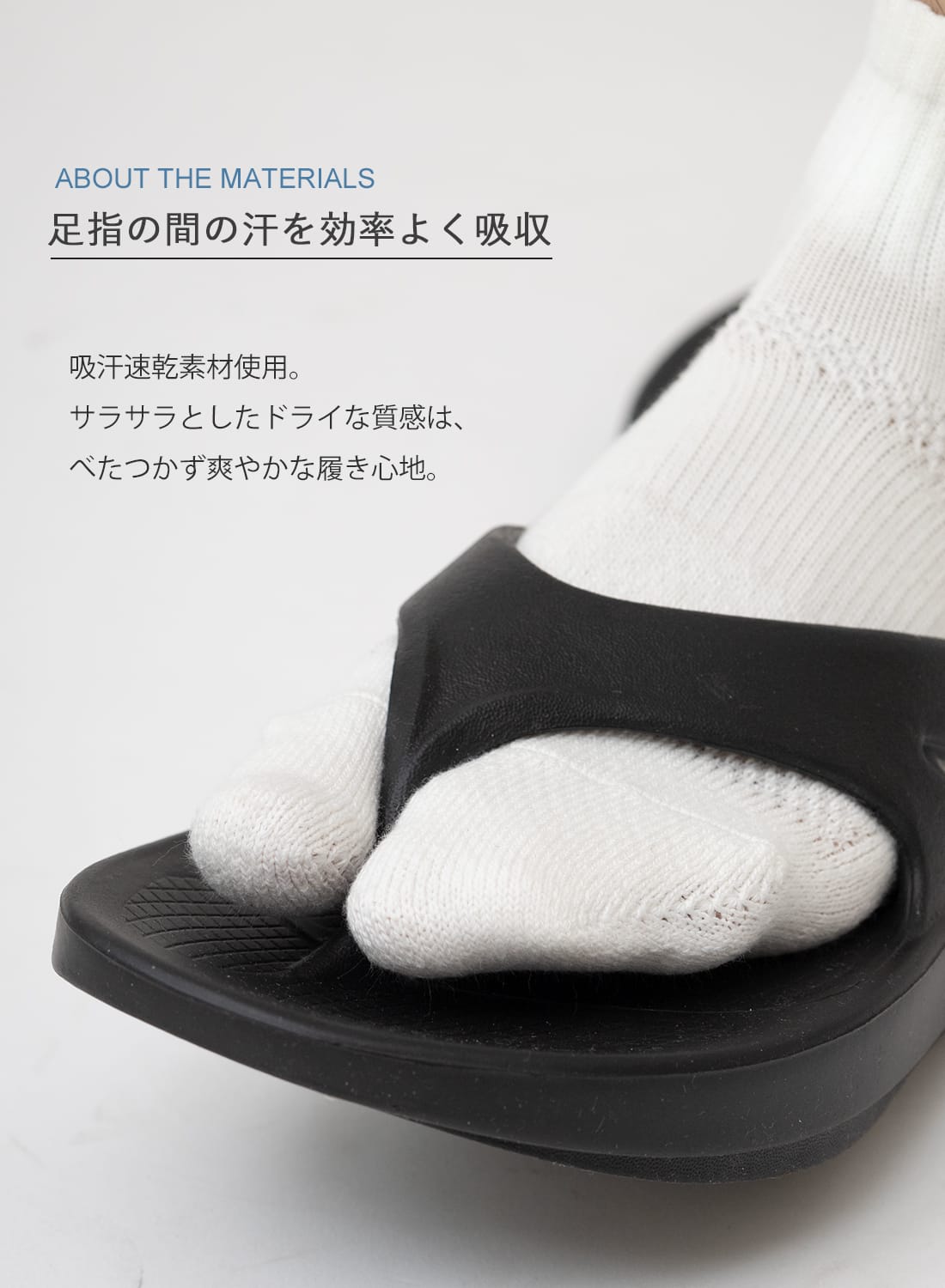 Snow Peak スノーピーク ミッド足袋ソックス 靴下 ソックス 足袋