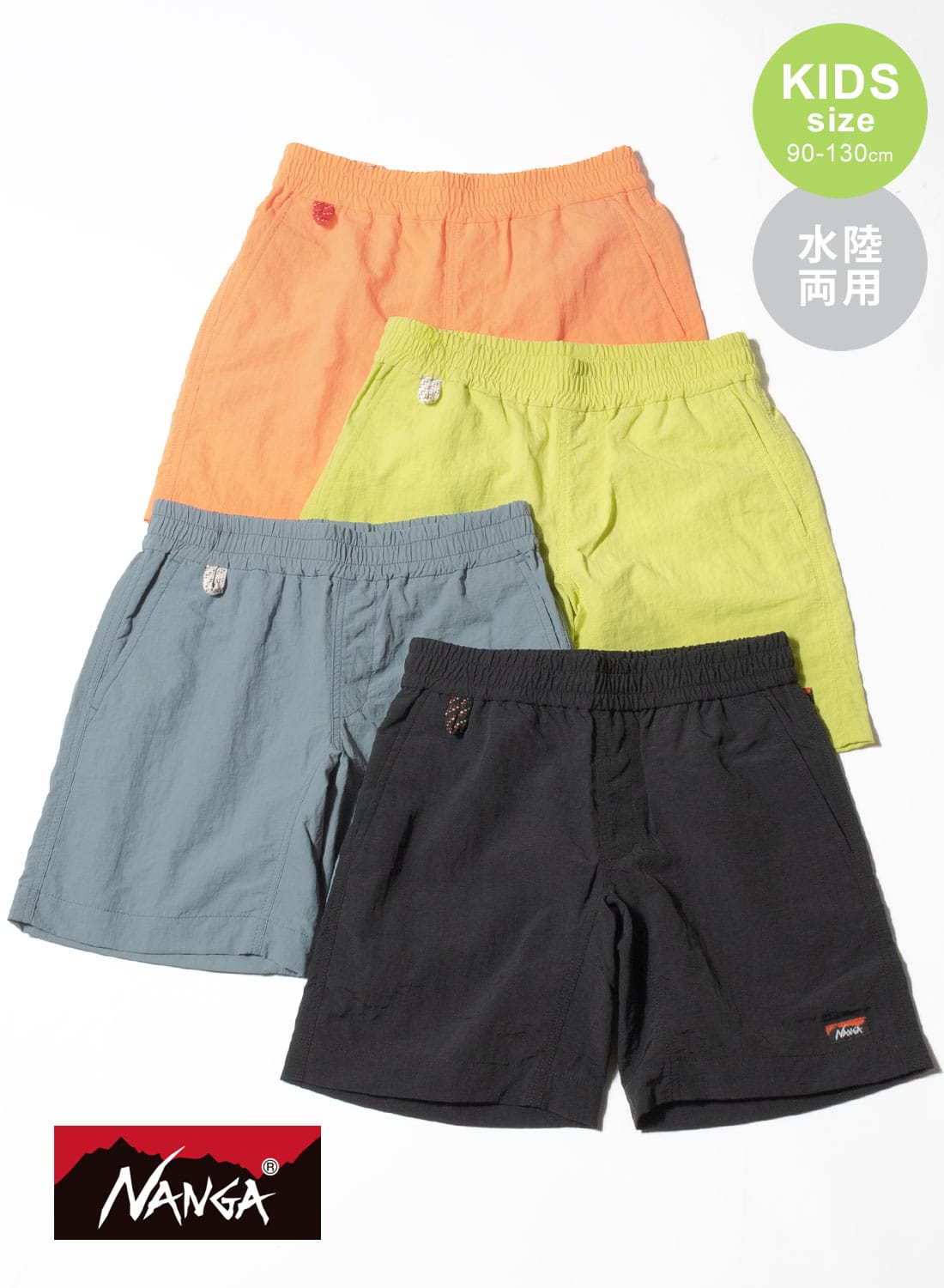 Needles ND String Easy Shorts ショートパンツ Needles(ニードルス) サイズ:S ND String Easy Shorts Aizu