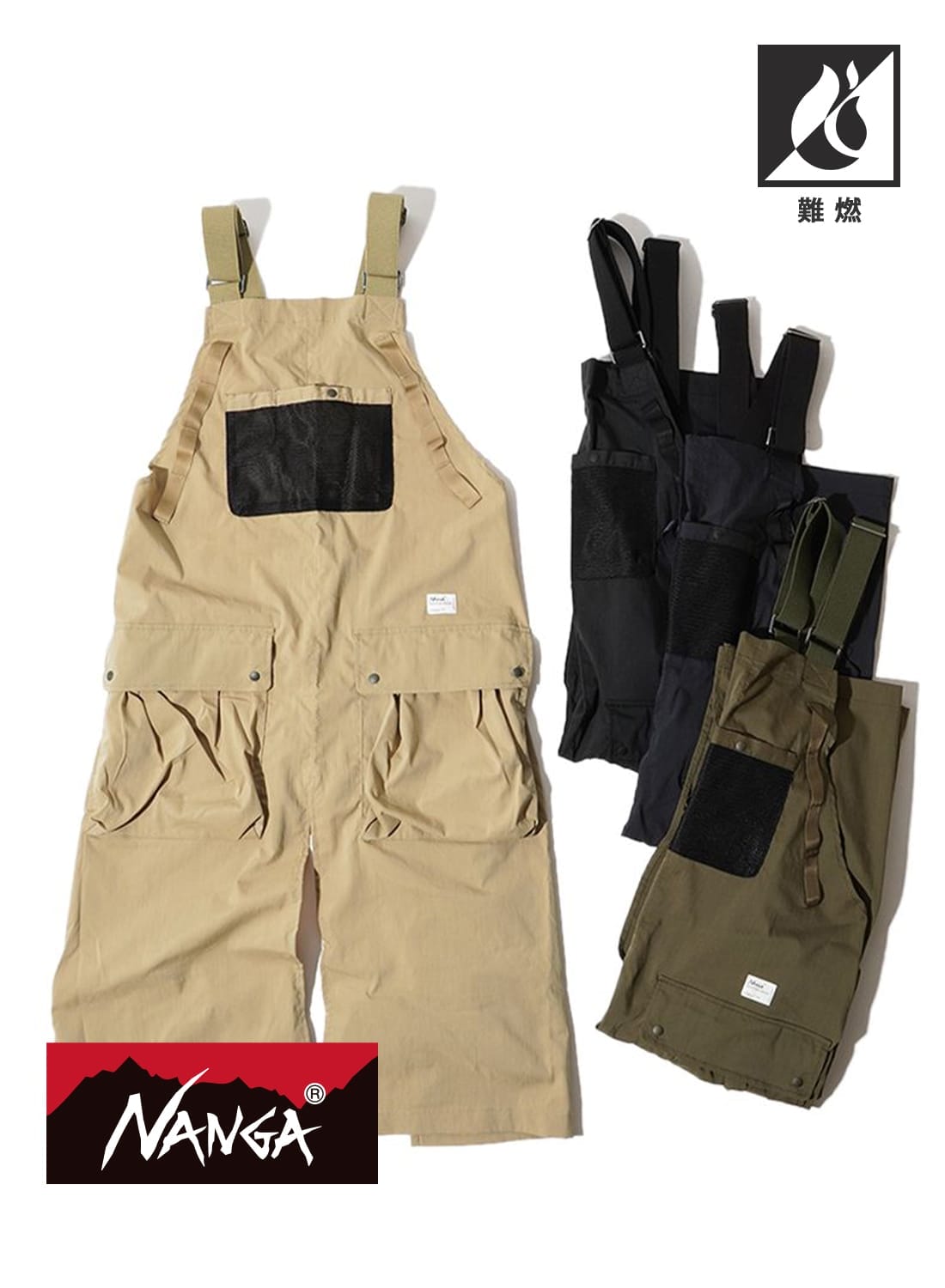 エプロン・三角巾 NANGA - TAKIBI FIELD APRON ナンガ ヒノック リップストップ フィールド エプロン