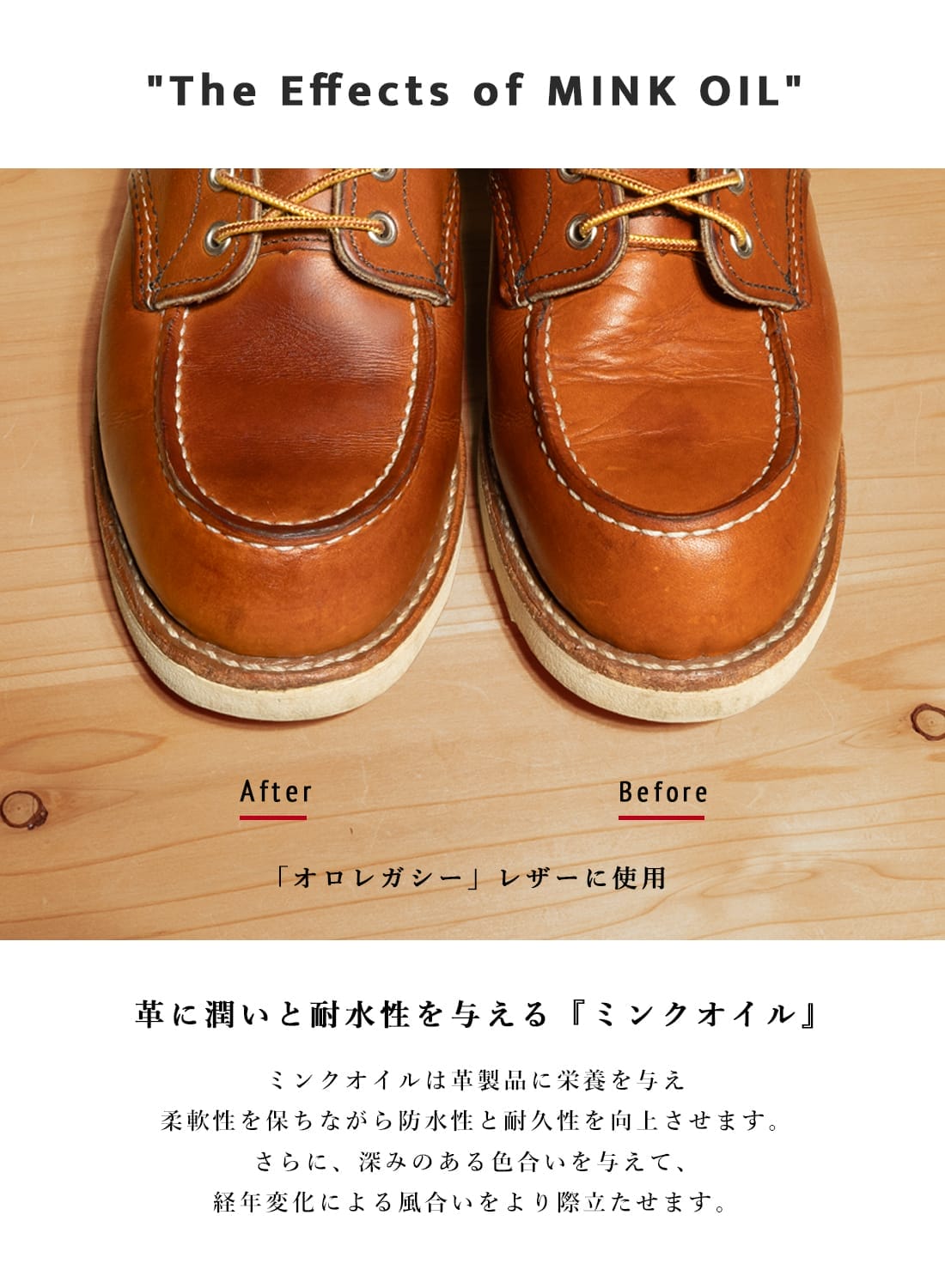 レッドウィングREDWINGニュートラル＆ブラシ3つ&サドルソープ