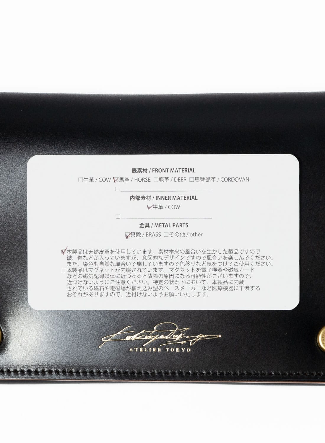 KATSUYA TOKUNAGA/MULTI MIDDLE TRUCKERS WALLET (Cordovan