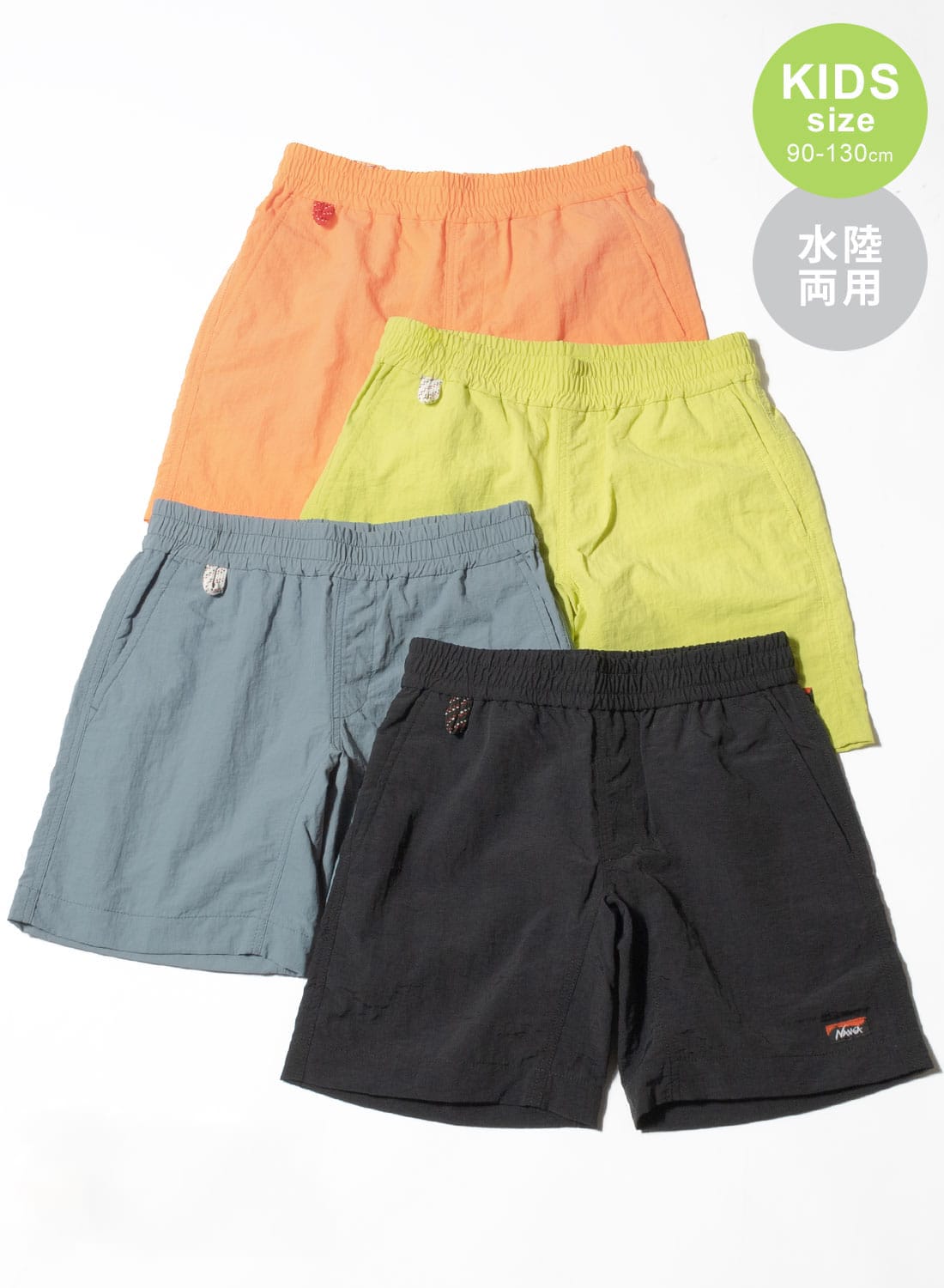 NANGA(ナンガ)/NYLON TUSSER KIDS EASY SHORTS(ナイロンタッサー