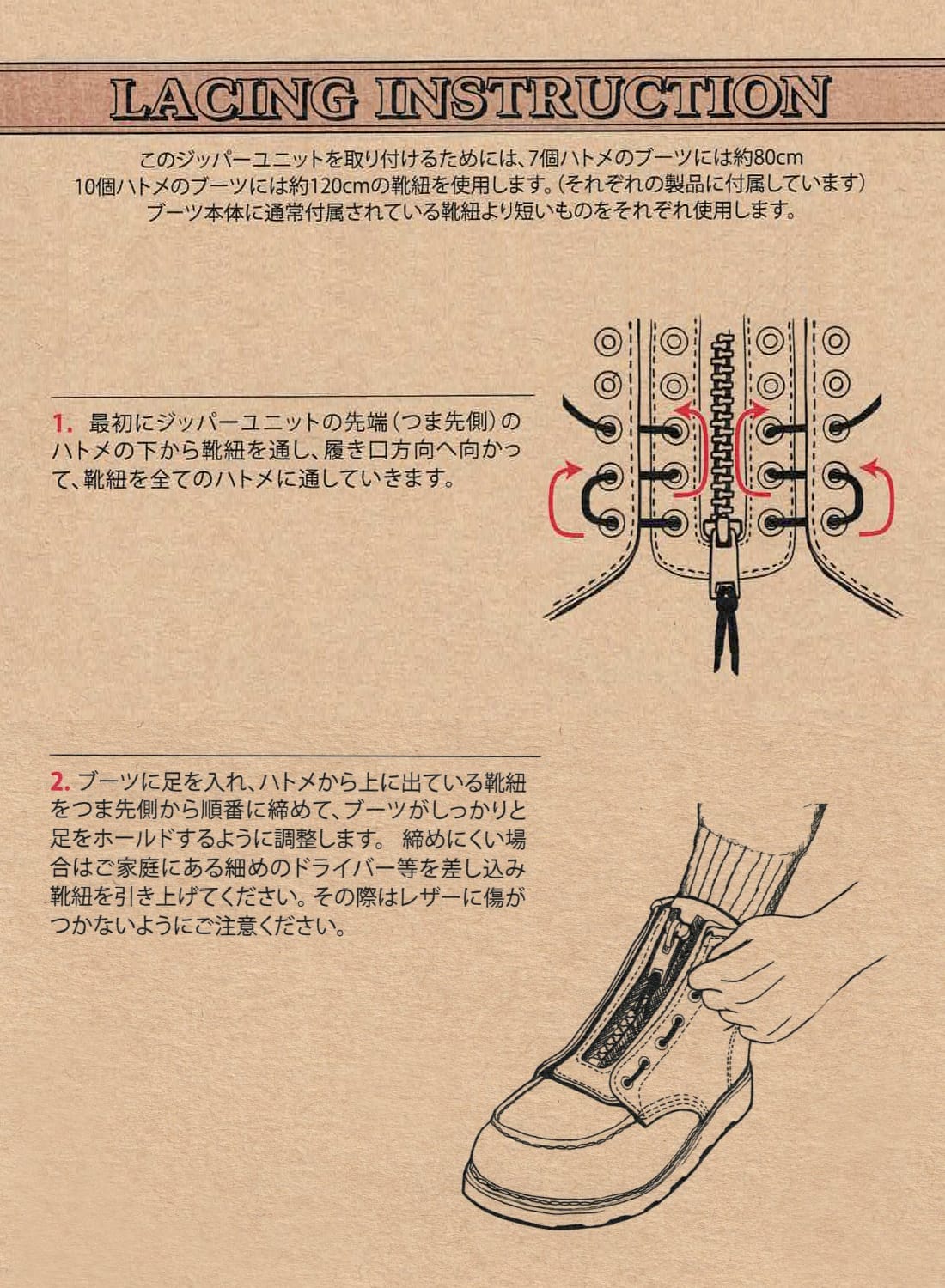 RED WING(レッドウィング)/MEN'S 6