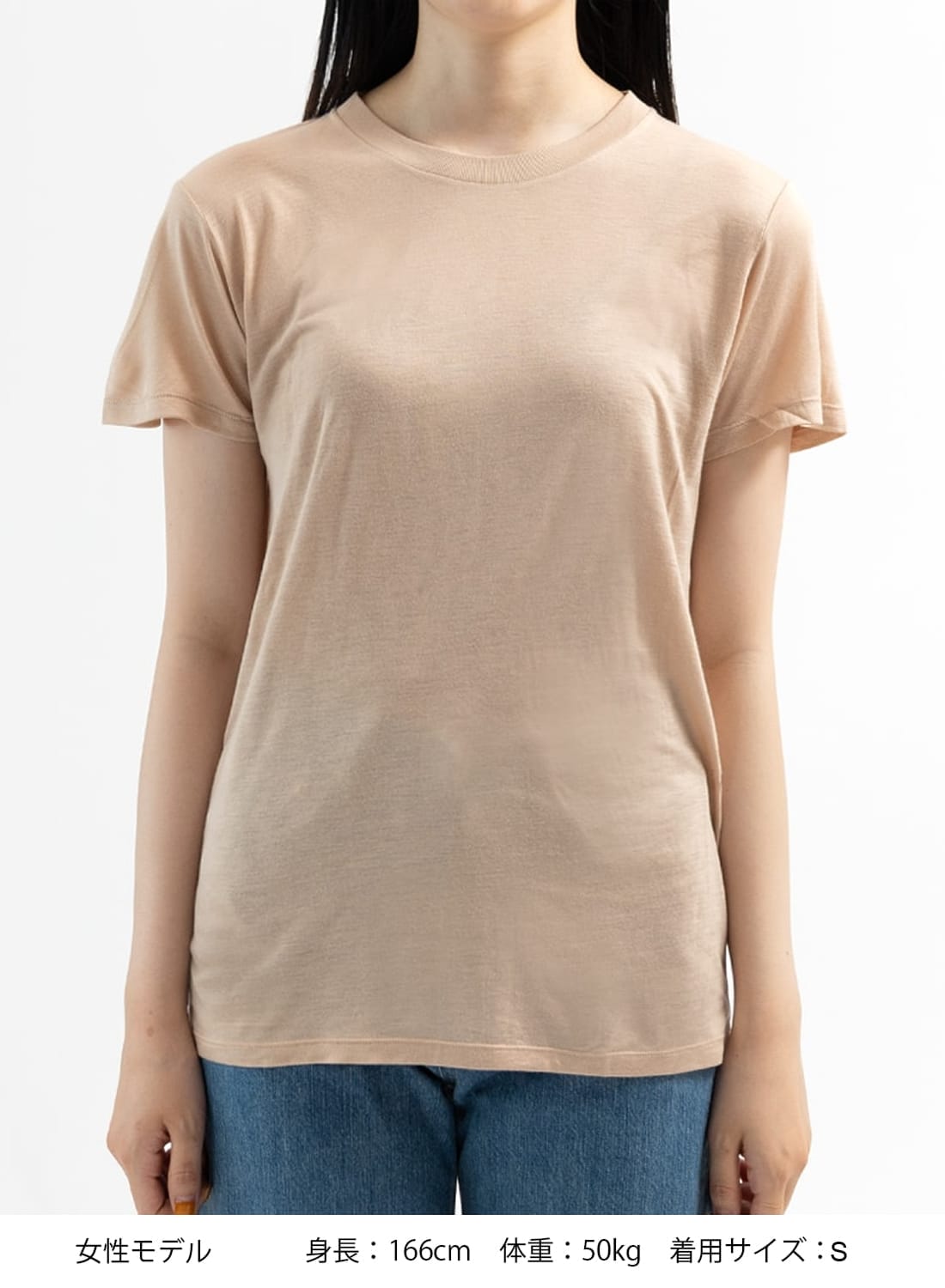 BASErange / ベースレンジ | バンブー クルーネックTシャツ | S