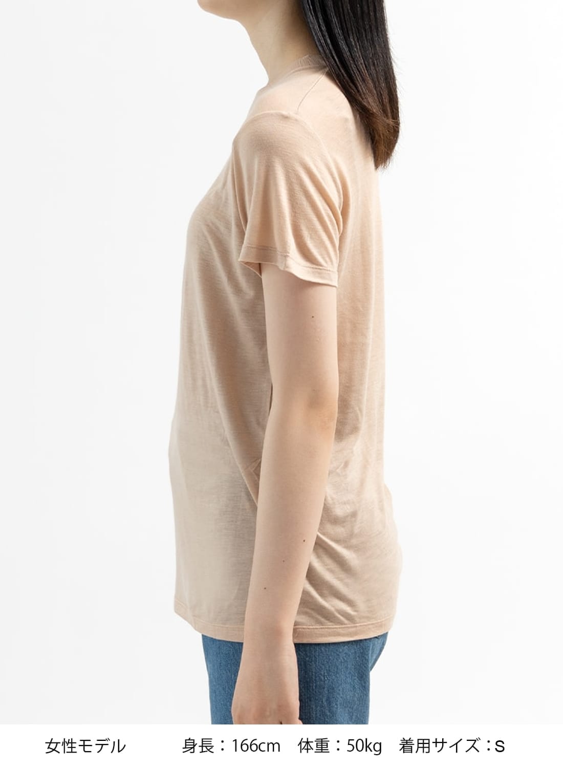 【美品】baserange バンブー　Tシャツ　S BASERANGE ベースレンジ バンブー レーヨン Tシャツ S ベージュ
