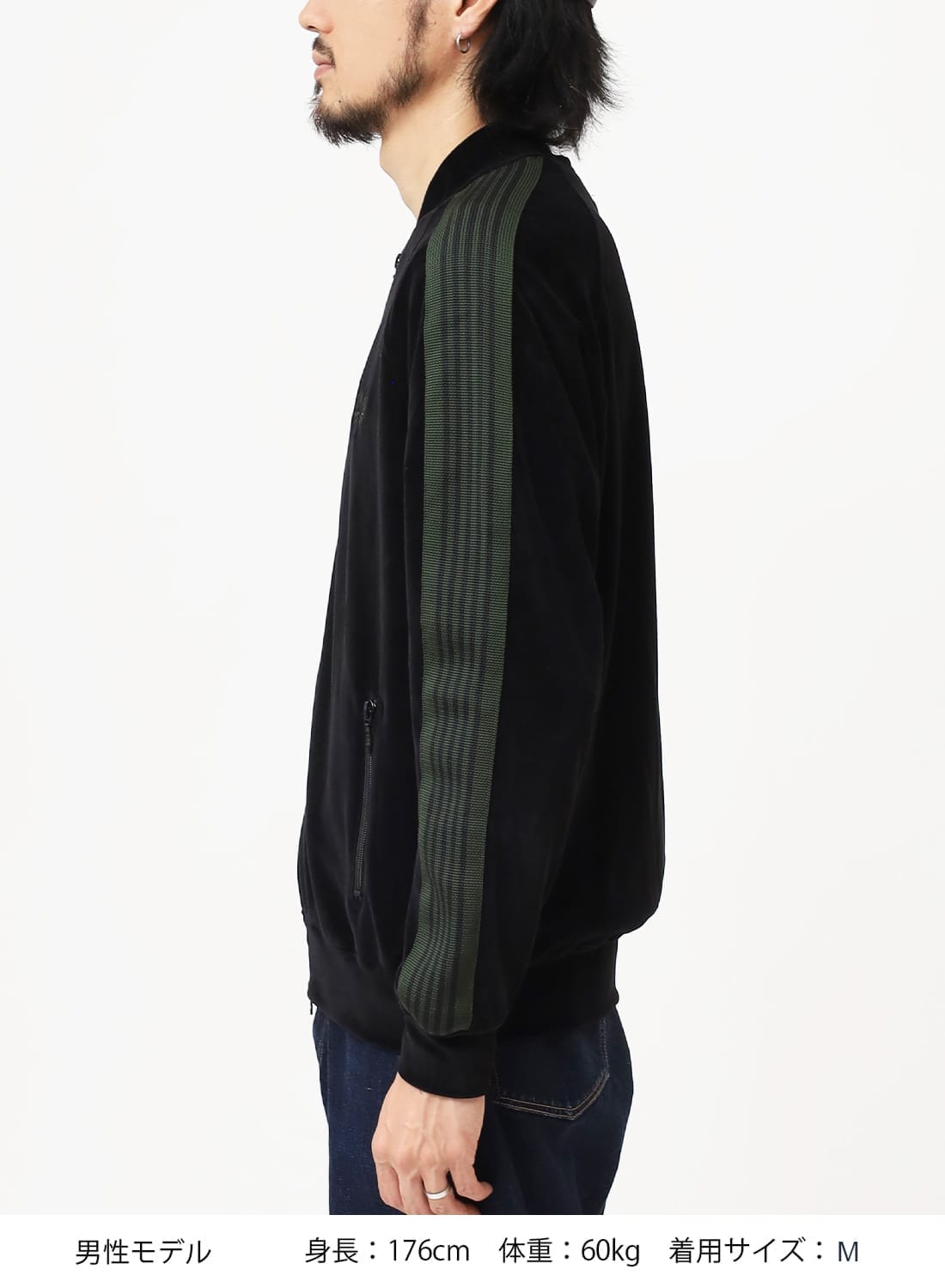 NEEDLES（ニードルズ）R.C. Track Jacket（リブカラートラック