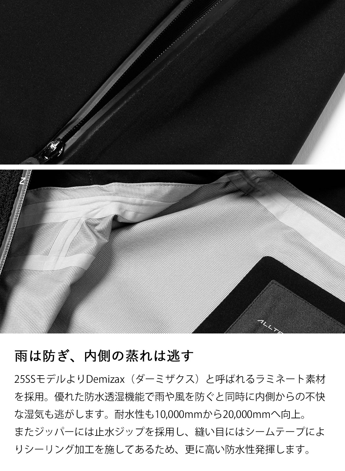 DESCENT ALLTERRAIN（デサントオルテライン）HARD SHELL JACKET