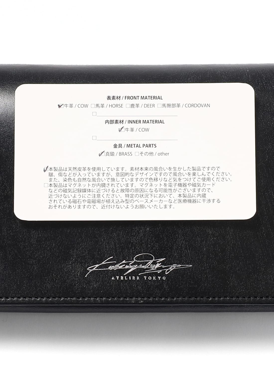 KATSUYA TOKUNAGA(カツヤ トクナガ)MIDDLE TRUCKERS WALLET KATSUYA TOKUNAGA(カツヤ トクナガ)MIDDLE TRUCKERS WALLET