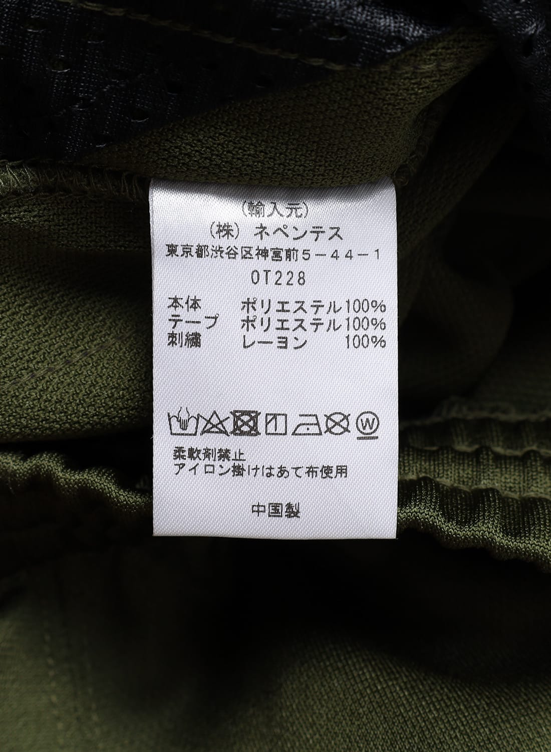 NEEDLES(ニードルズ)Track Pant - Poly Smooth(トラックパンツ