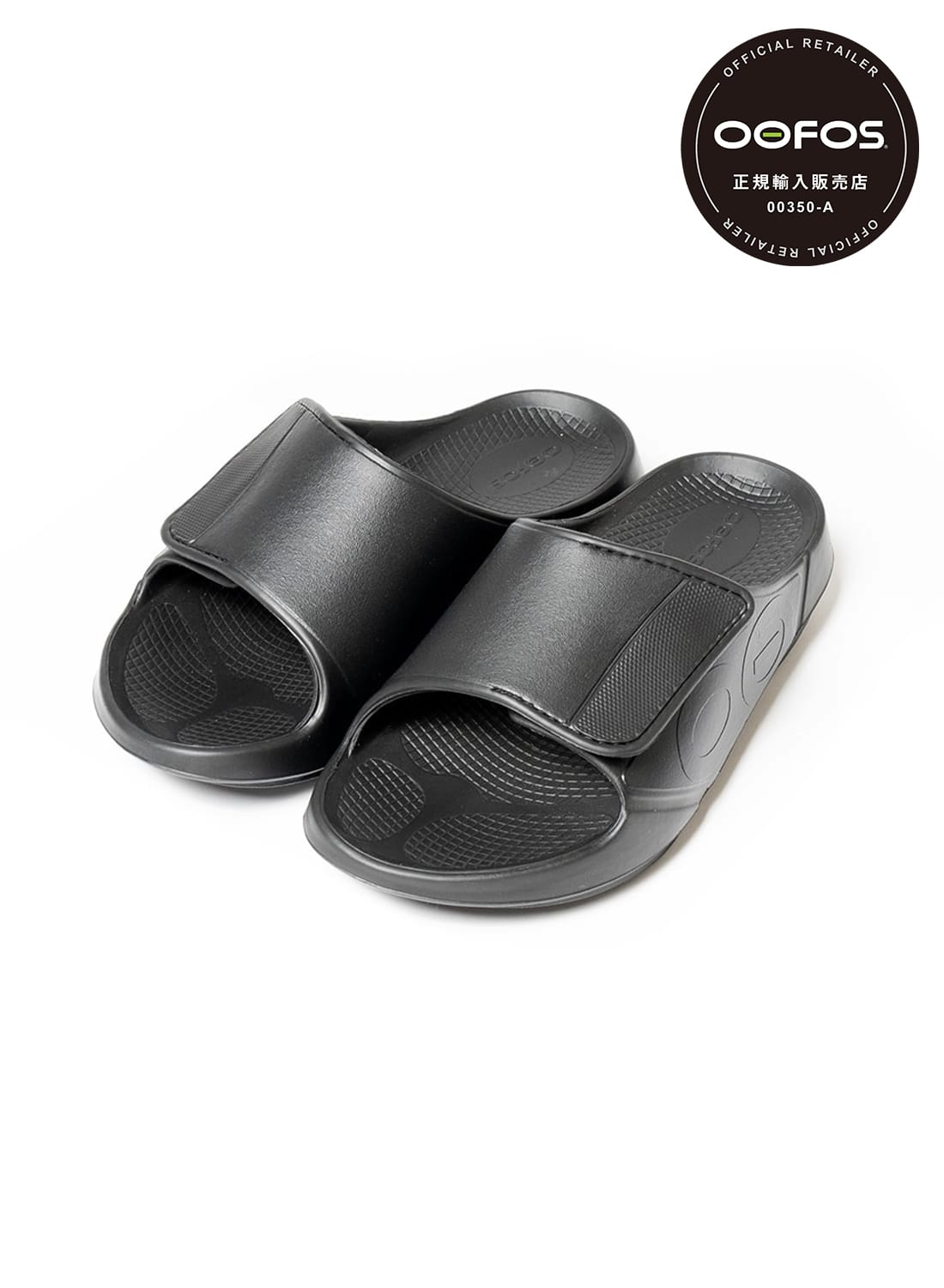 OOFOS(ウーフォス)/OOahh Sport Flex(ウーアー スポーツ