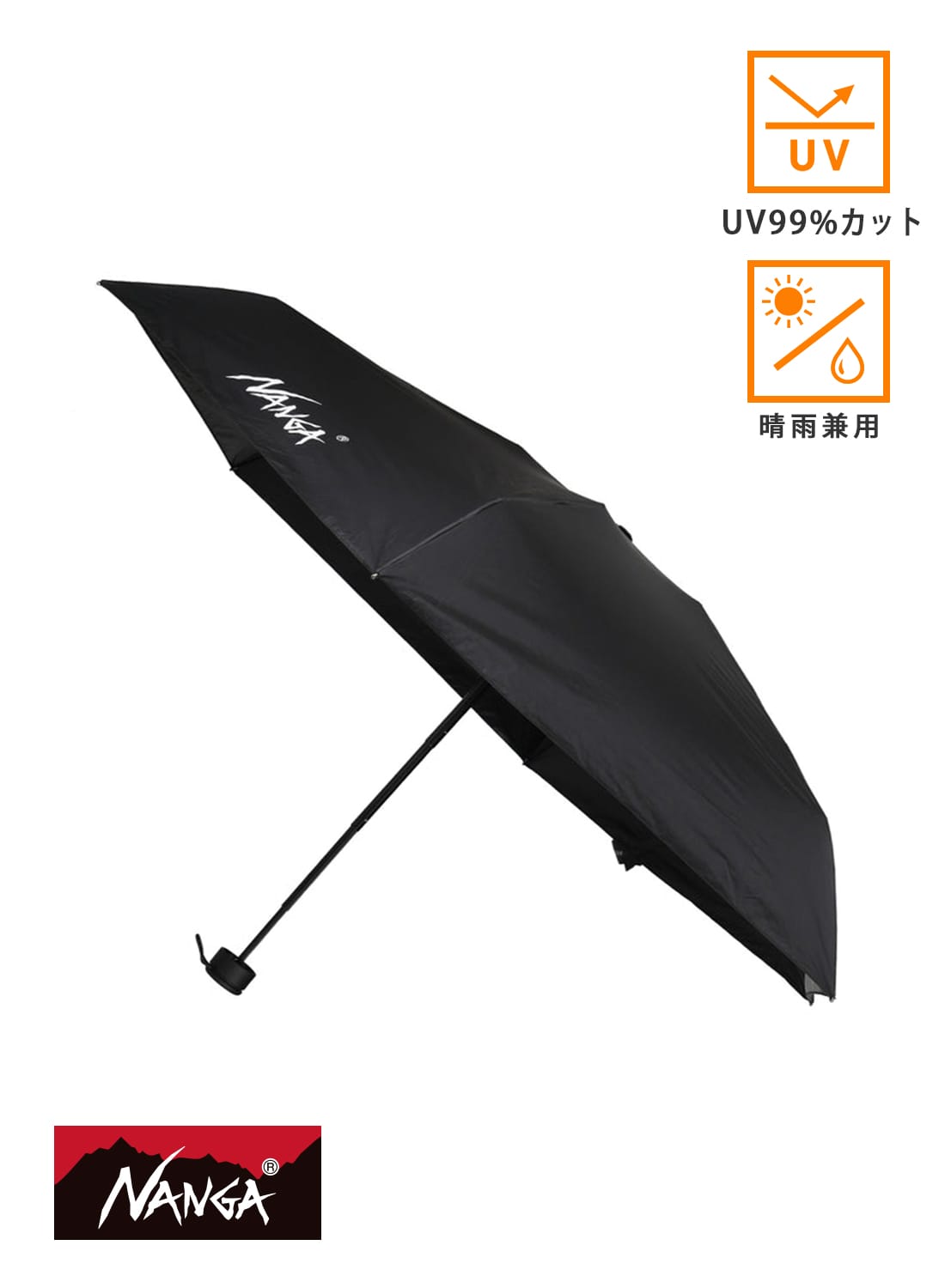 NANGA ナンガ COMPACT UMBRELLA 折りたたみ傘 晴雨兼用 遮光 遮