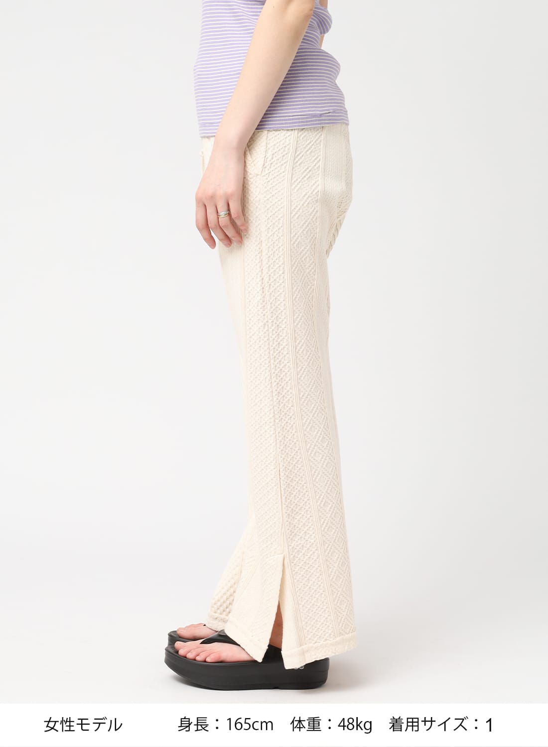 RHODOLIRION(ロドリリオン)/Slit Flare Pants - Aran Pattern