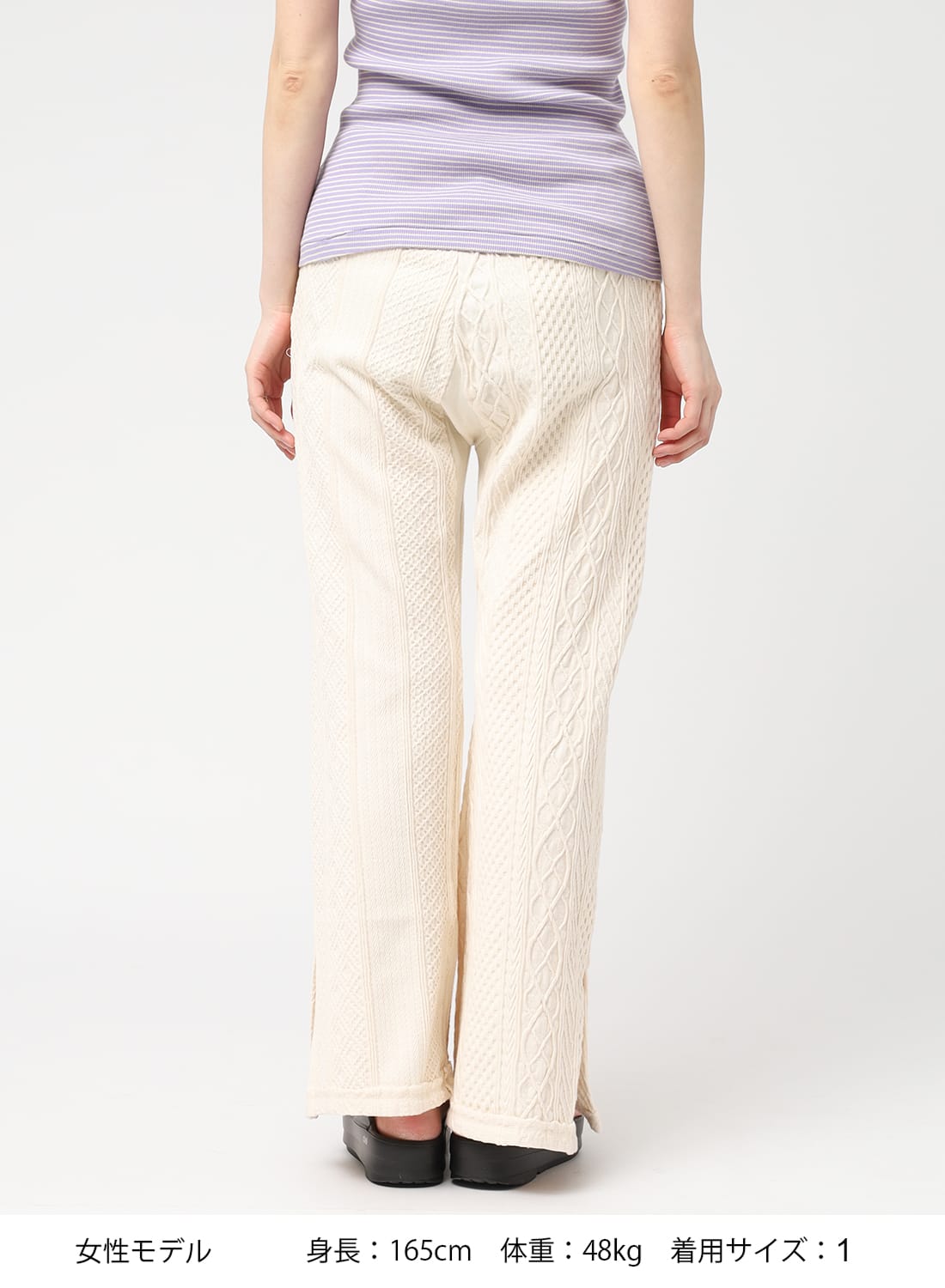 RHODOLIRION(ロドリリオン)/Slit Flare Pants - Aran Pattern