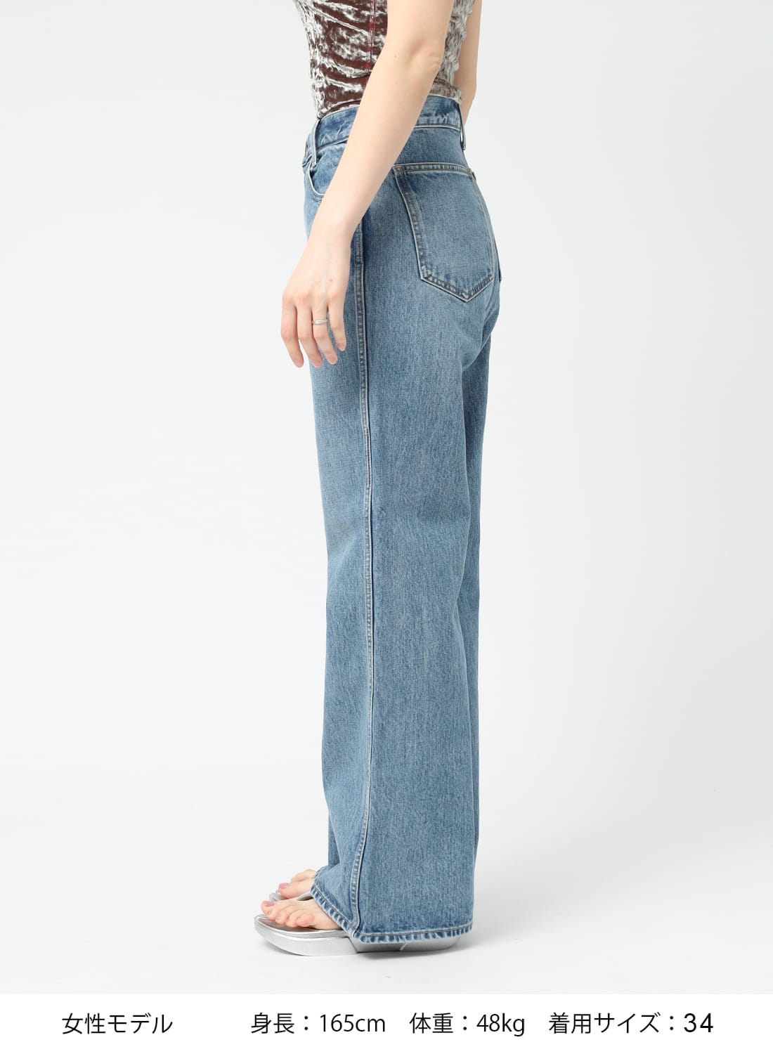 Shinzone(シンゾーン)/PARISIENNE DENIM(パリジェンヌ デニム