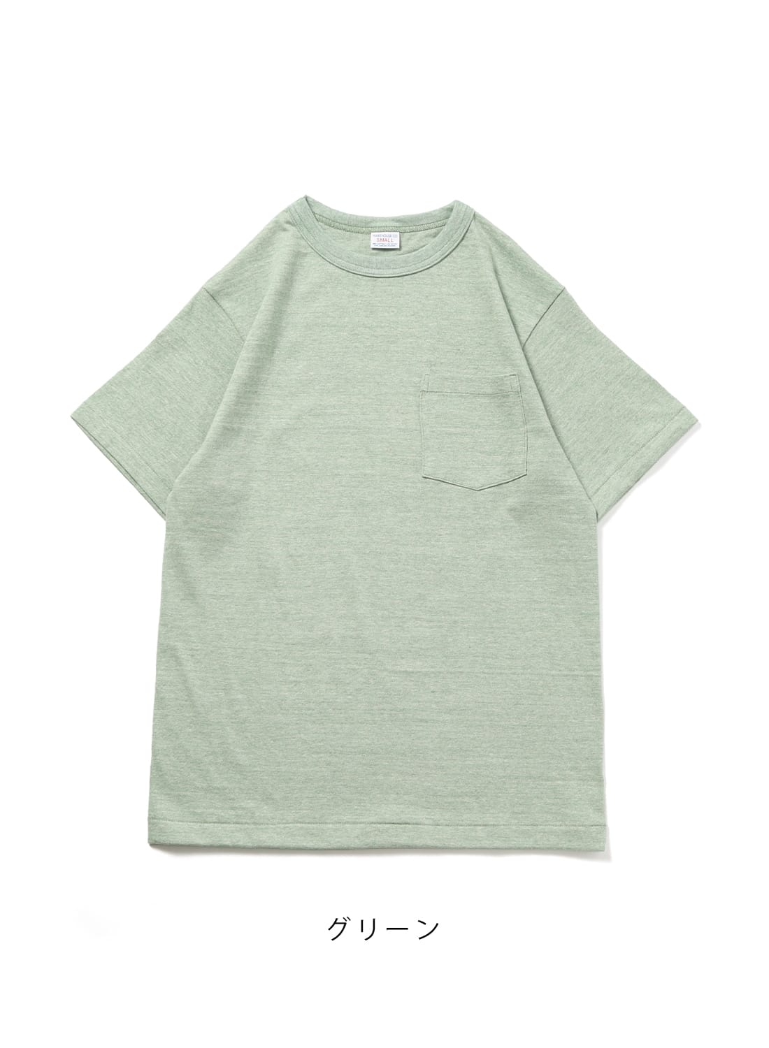 WAREHOUSE（ウエアハウス）Lot4097 88/12杢ポケットT