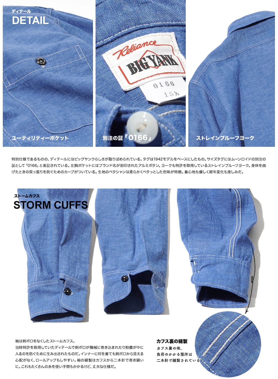 アットラスト シャンブレーシャツ At Last & Co 'WORK CHAMBRAY'シャンブレーシャツ アットラスト