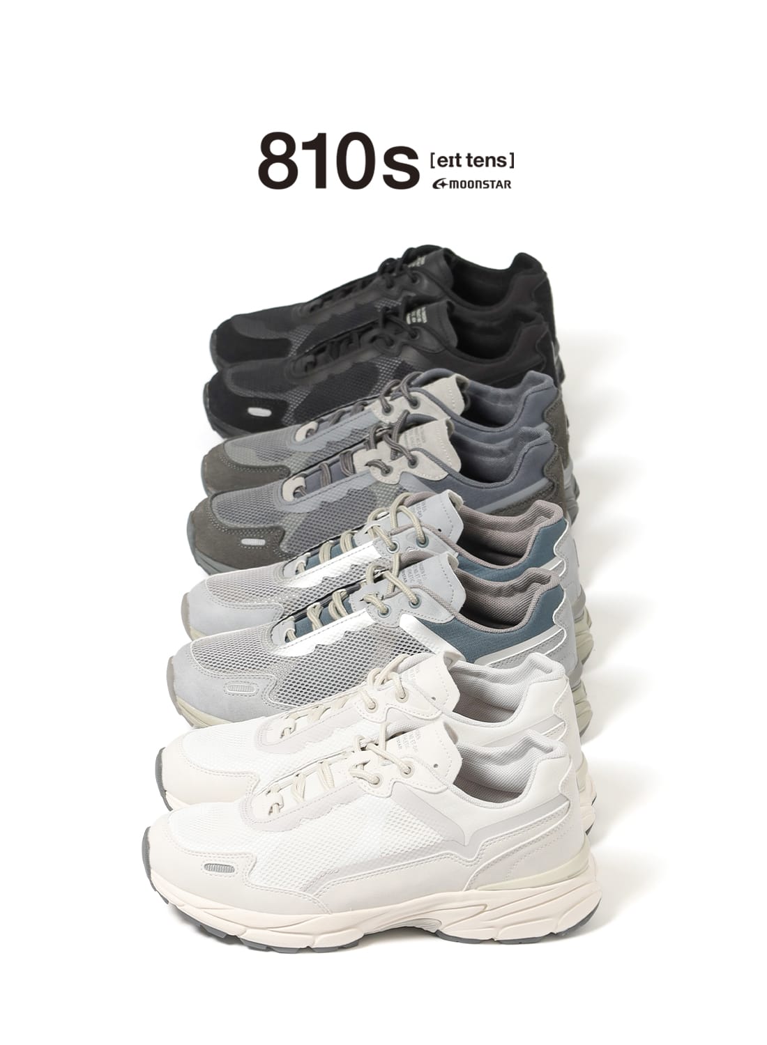 MOONSTAR 810s （エイトテンス）「TRASDEN EJL」 - WEEKENDER SHOP