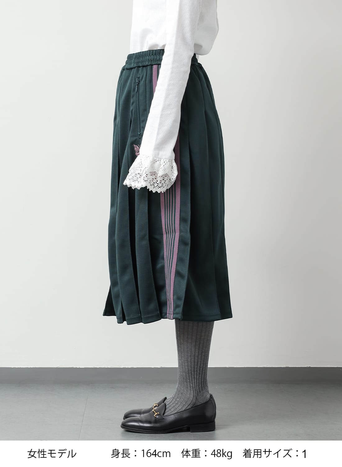 タグ付き新品！Needles プリーツトラックスカート アイボリー　サイズ1 Needles / Pleated Track Skirt - Poly Smooth (Ivory)