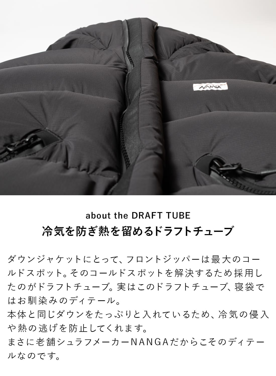 【美品】NANGA WHITE LABEL 最強DOWNJACKET TYPE1 NANGA WHITE LABEL DOWN JACKET TYPE 1 – unexpected store