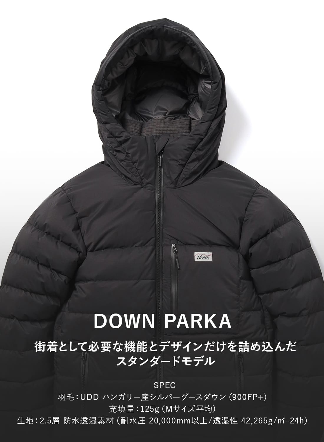 NANGA FROSTY ナンガ　美品　ダウンジャケット　3月まで ENGINEERED GARMENTS〉 x〈NANGA〉 FALL WINTER 2024