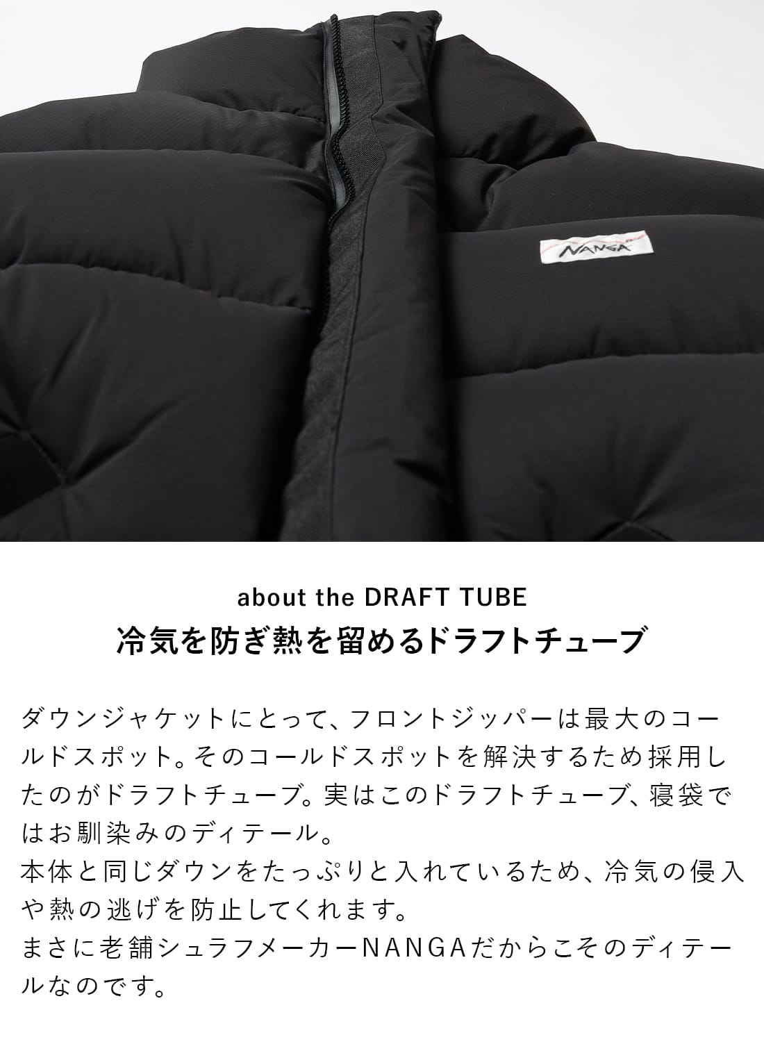 NANGA WHITE LABEL（ナンガホワイトレーベル）最強ダウン