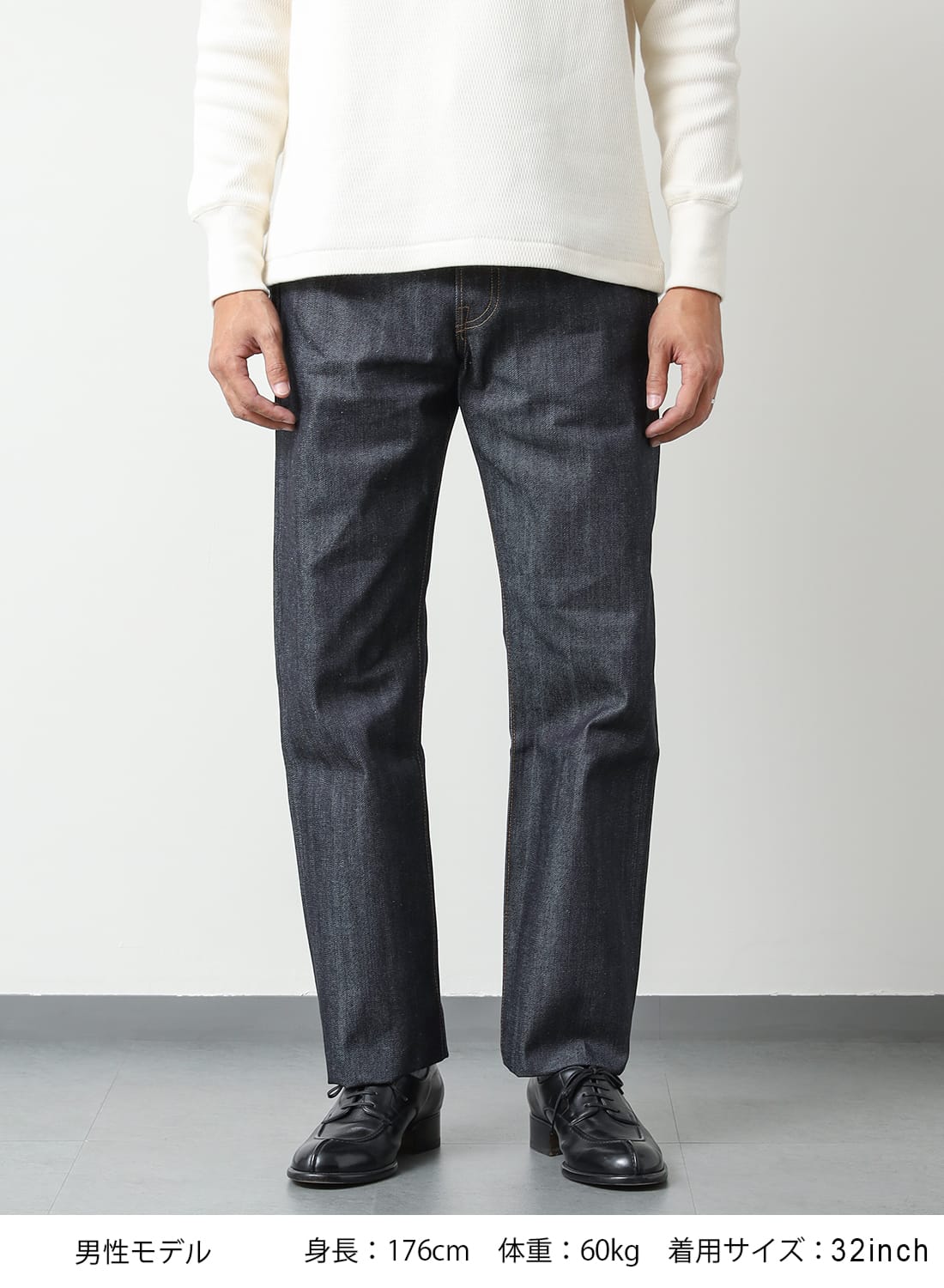 LVC 1947 501 JEANS|1947年モデル 501 ジーンズ リジッド1947年モデル