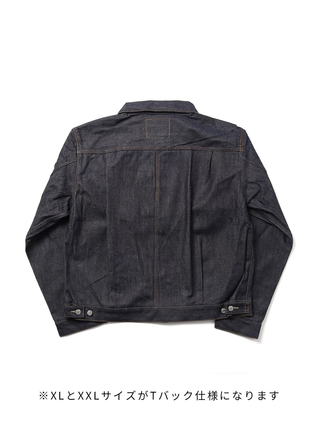 LVC 1953 TYPE II JACKET|1953年モデル タイプ2 ジャケット リジッド