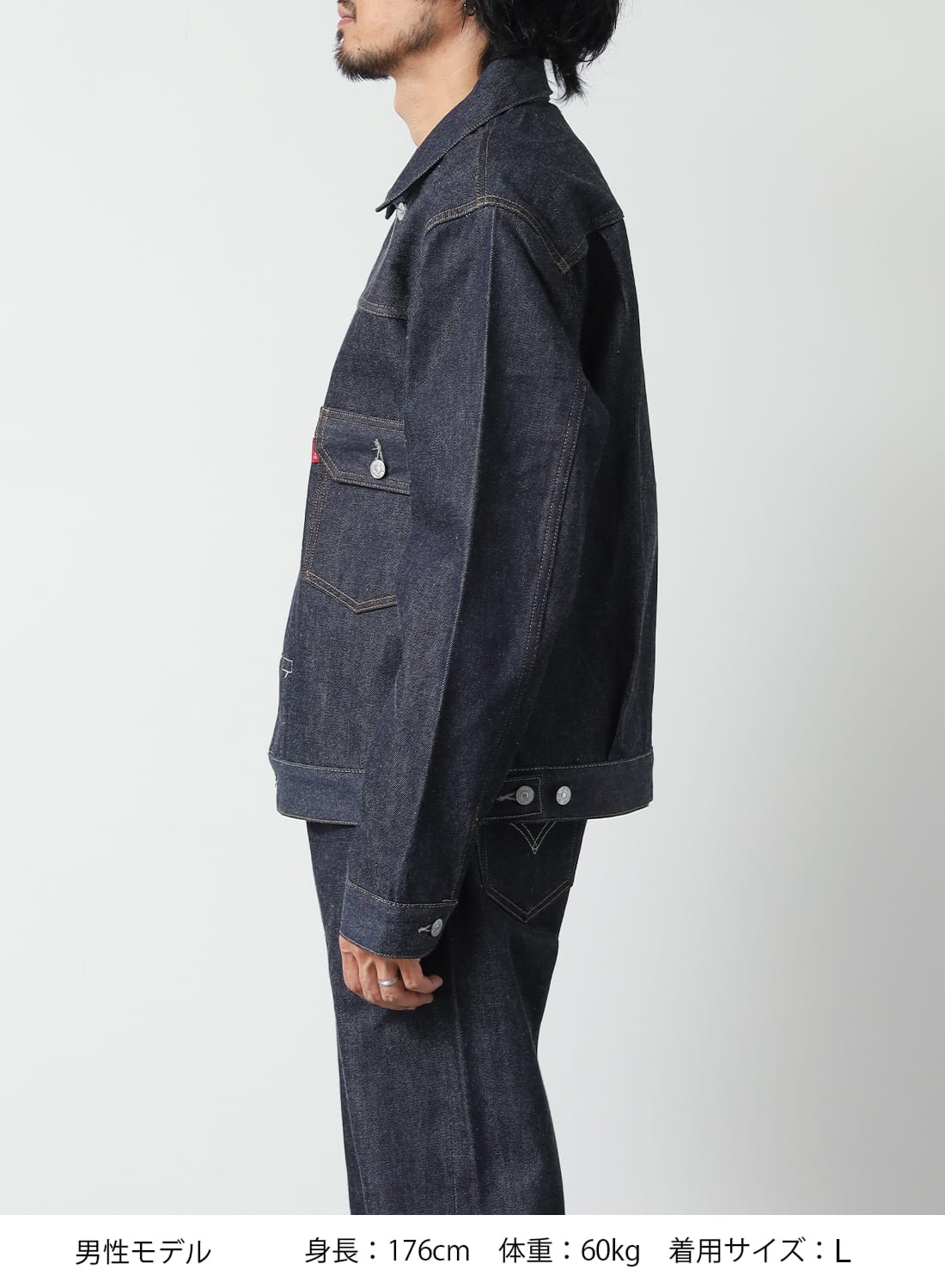 LVC 1953 TYPE II JACKET|1953年モデル タイプ2 ジャケット リジッド