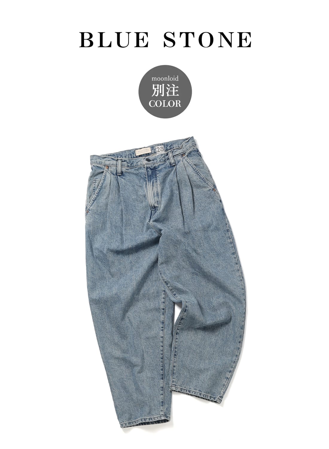 SKEWed（スキュー）2TUCK TROUSER（ツータック トラウザー）製品