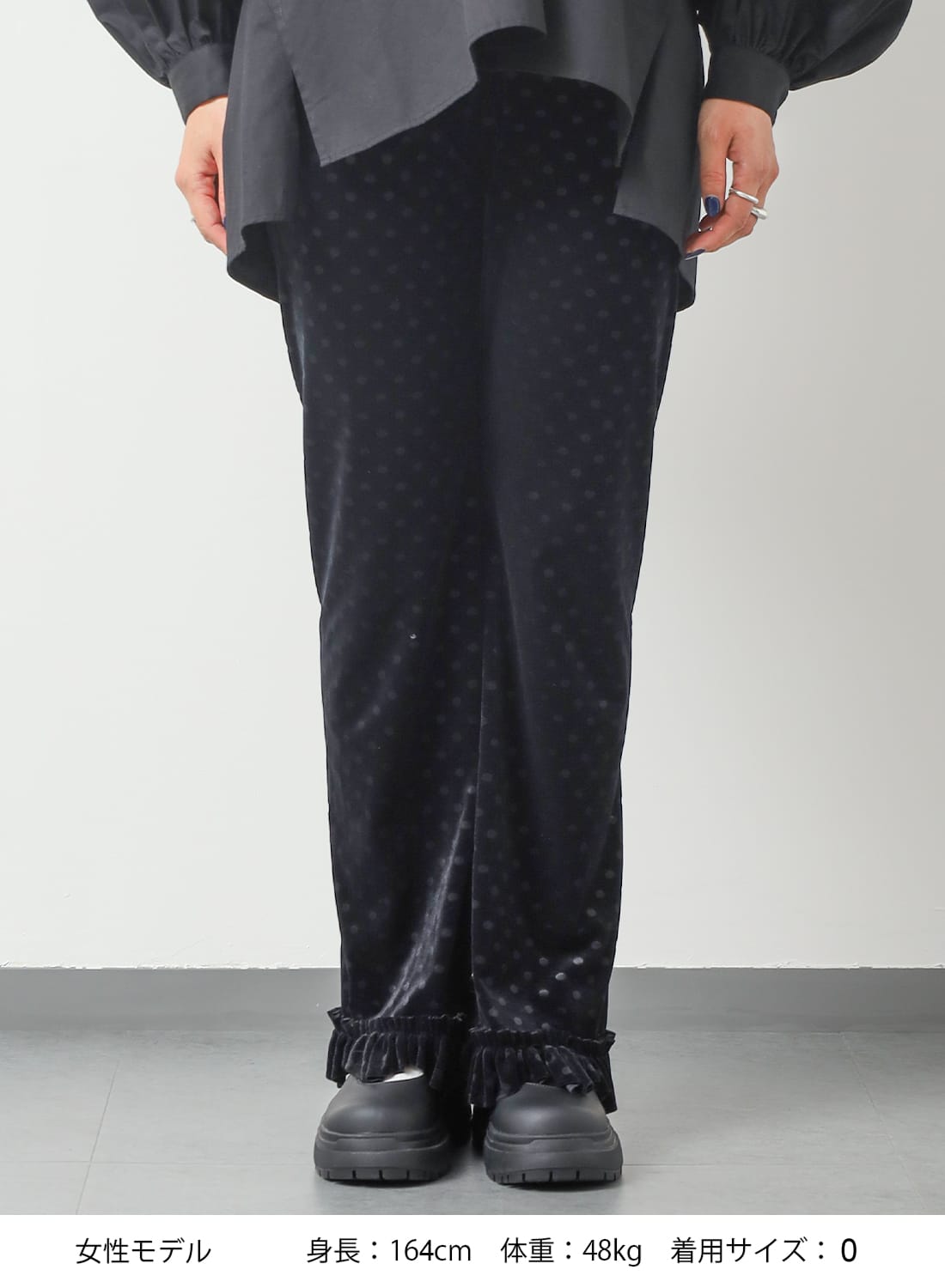 FRILL HEM PANTS - VELOUR|フリルヘムパンツ - ベロアフリルヘムパンツ